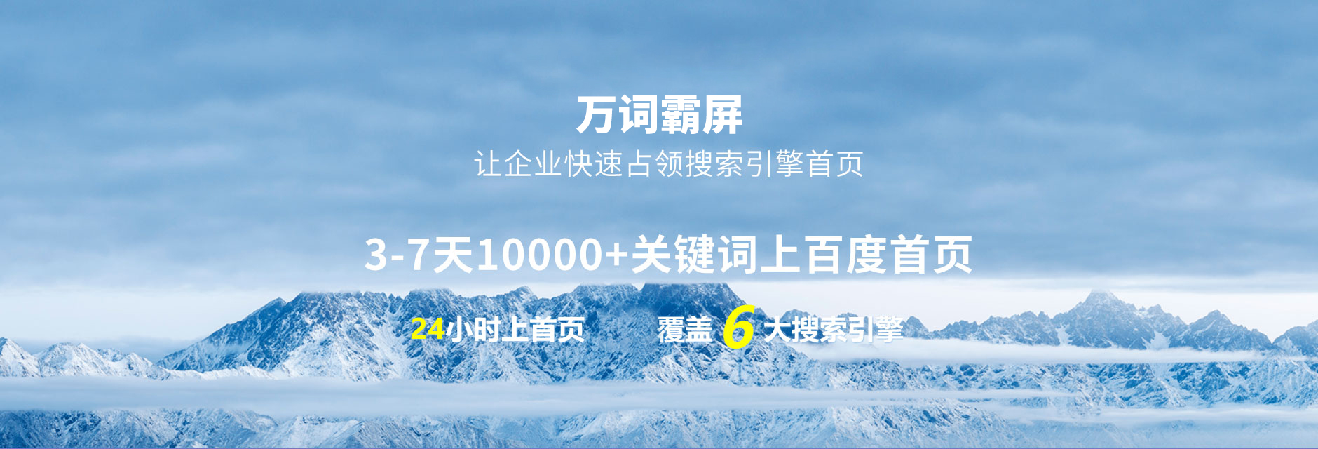 关于智营销2